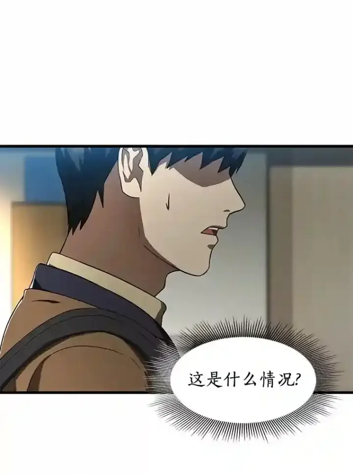 《AI神医的诞生》43.分院图103