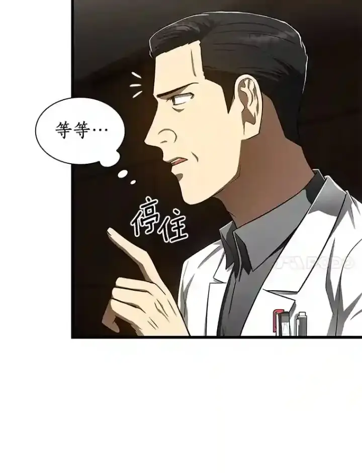 《AI神医的诞生》43.分院图17