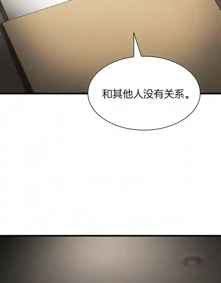 《AI神医的诞生》43.分院图3