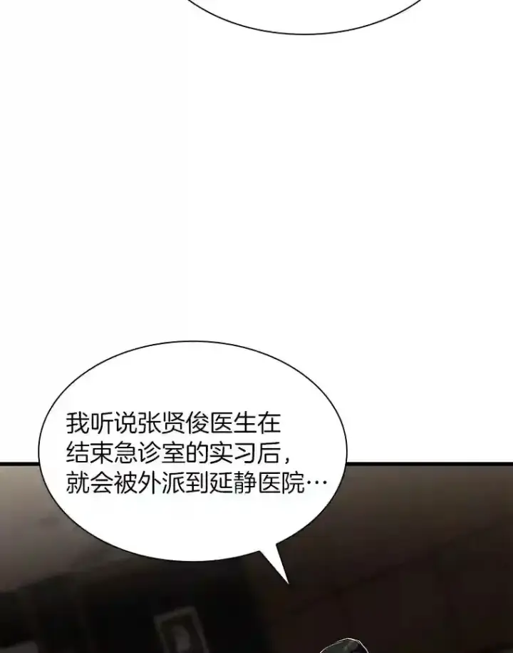 《AI神医的诞生》43.分院图32