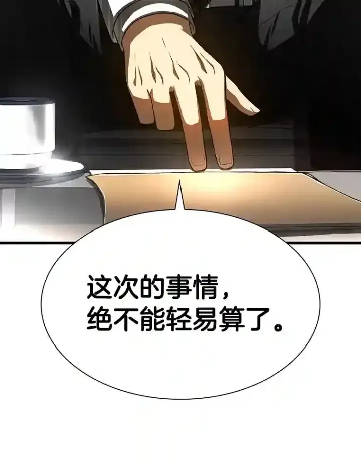 《AI神医的诞生》43.分院图5