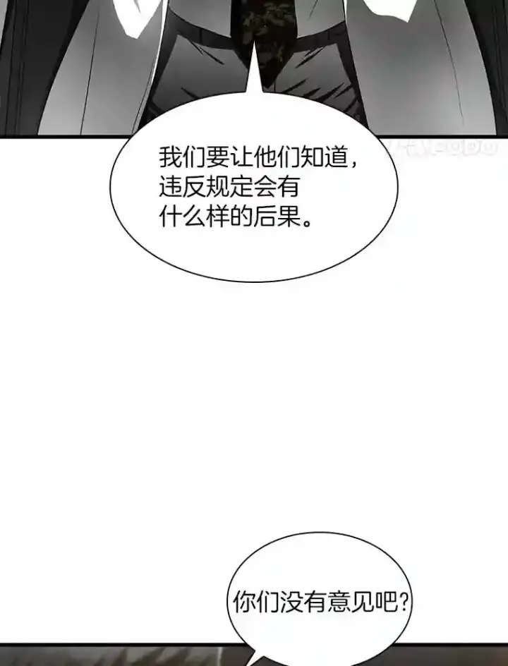 《AI神医的诞生》43.分院图51