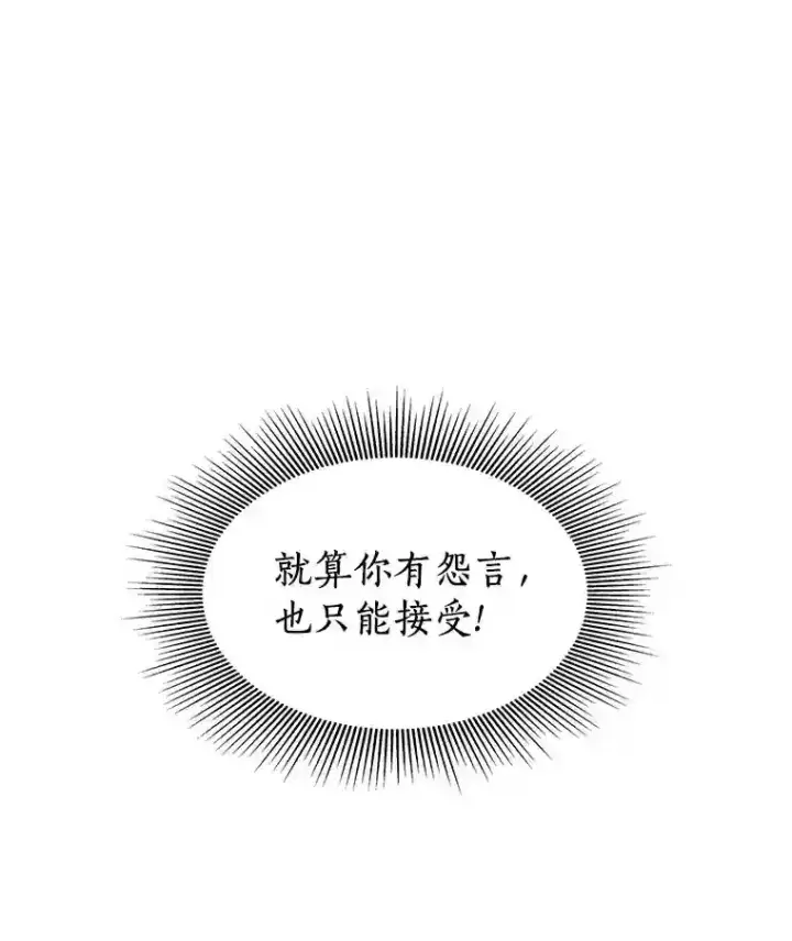 《AI神医的诞生》43.分院图58