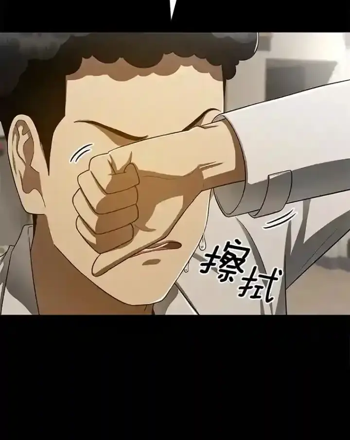 《AI神医的诞生》43.分院图86