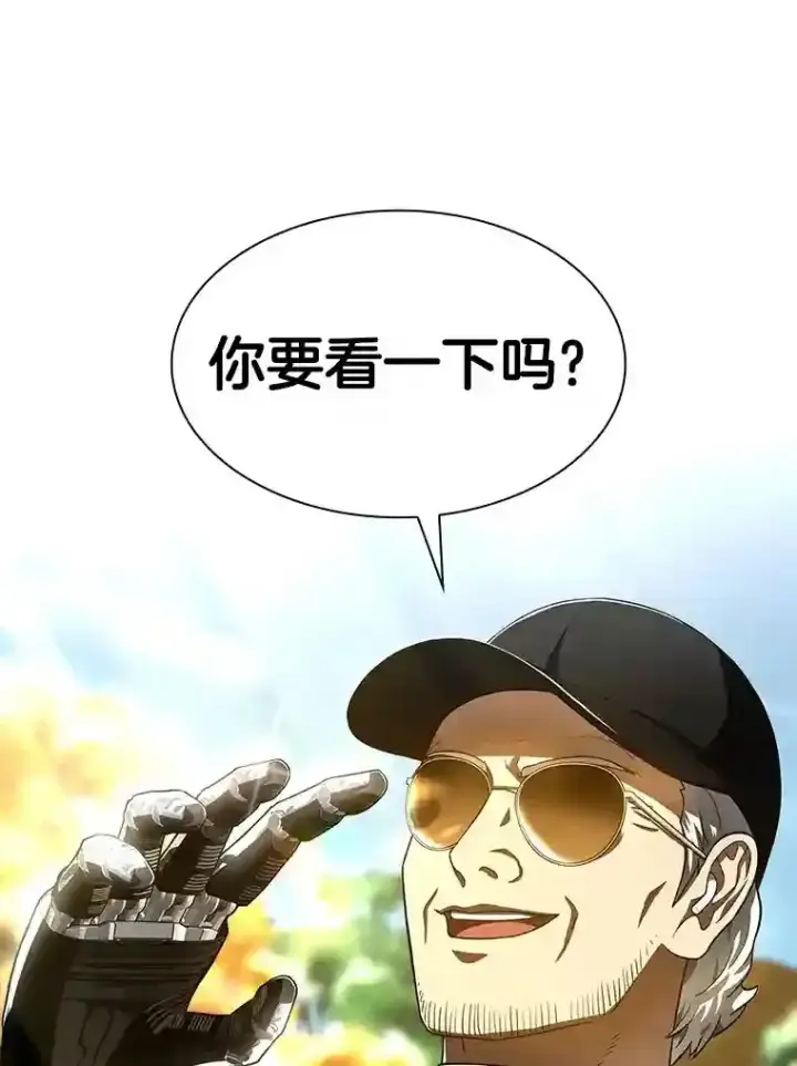 《AI神医的诞生》44.“度假”图120