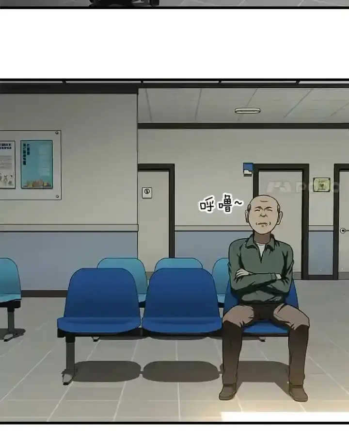 《AI神医的诞生》44.“度假”图4
