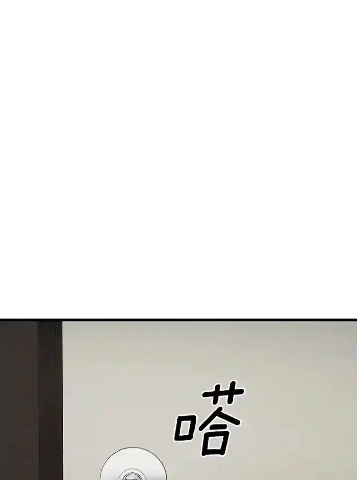 《AI神医的诞生》44.“度假”图47