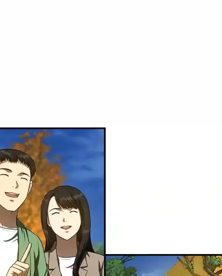 《AI神医的诞生》44.“度假”图86