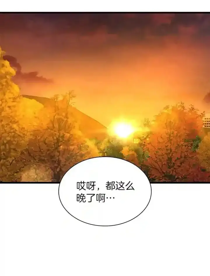《AI神医的诞生》45.别样的风景图101