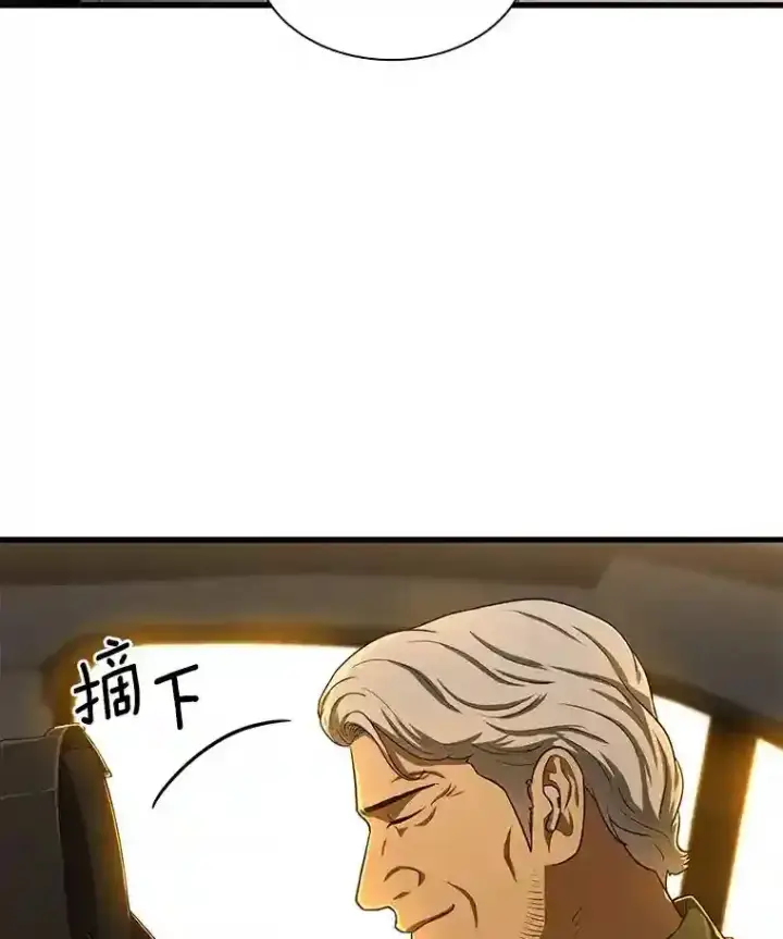 《AI神医的诞生》45.别样的风景图114