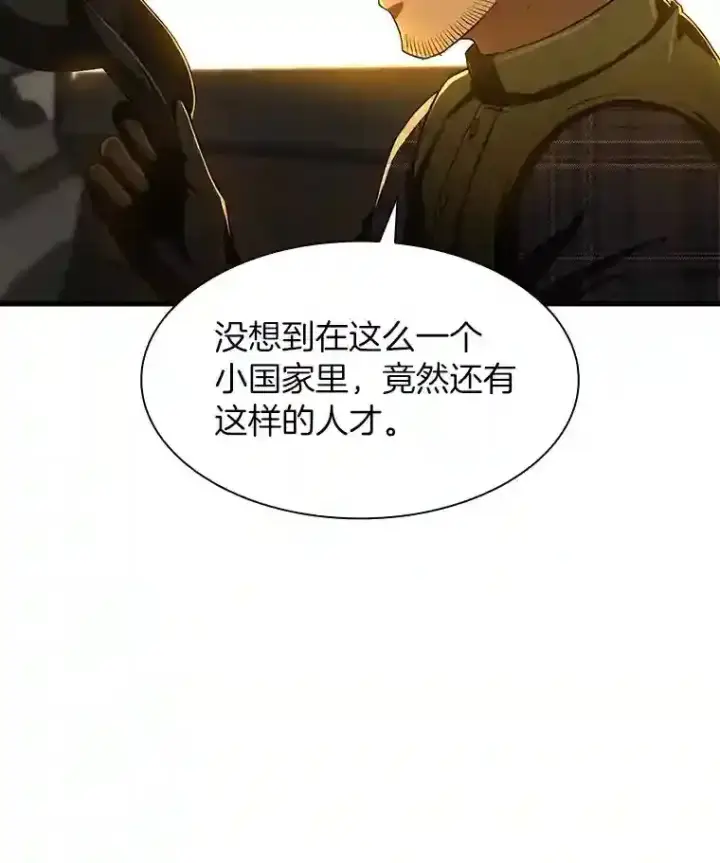 《AI神医的诞生》45.别样的风景图115