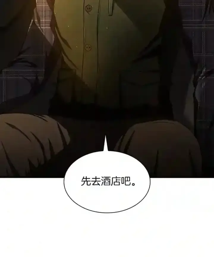 《AI神医的诞生》45.别样的风景图117