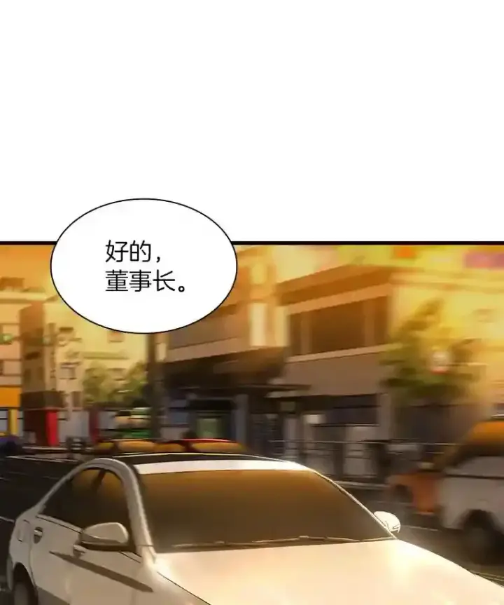 《AI神医的诞生》45.别样的风景图118