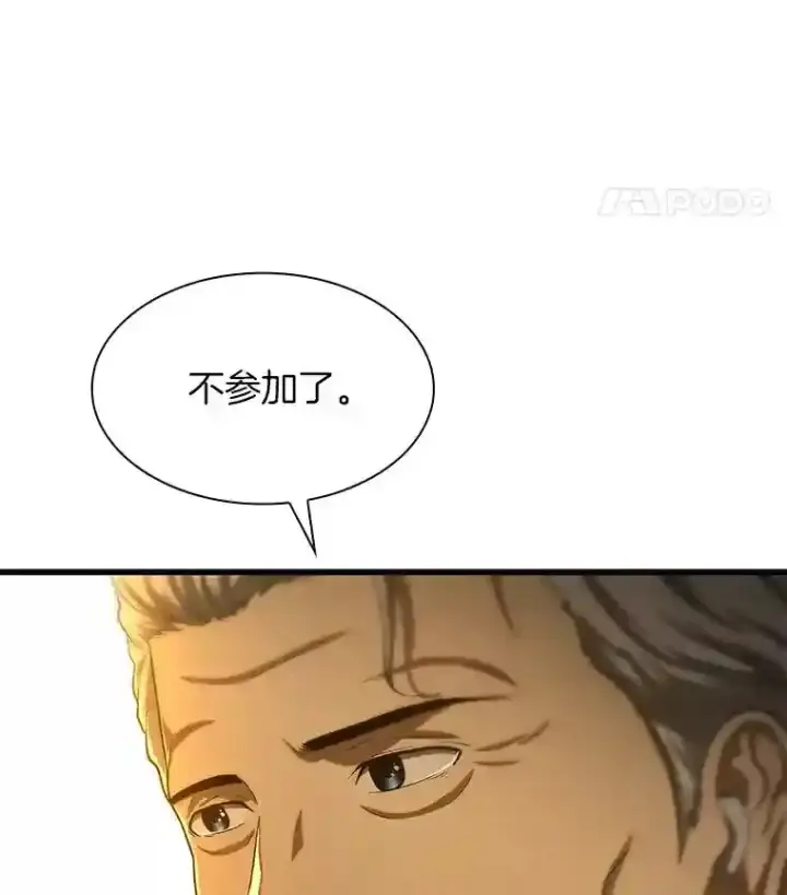 《AI神医的诞生》45.别样的风景图120