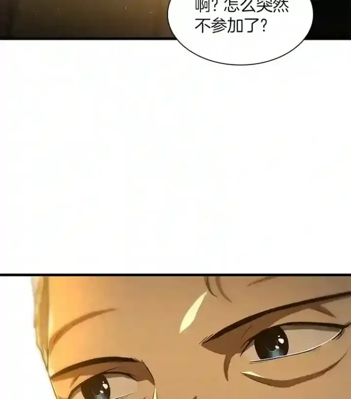 《AI神医的诞生》45.别样的风景图122