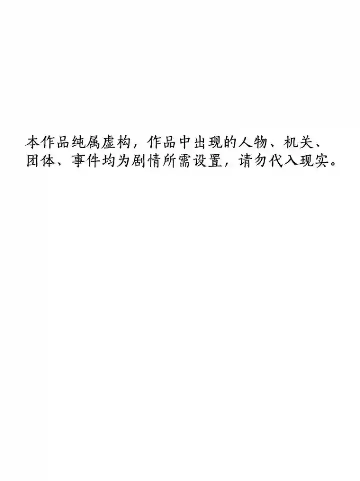 《AI神医的诞生》45.别样的风景图127