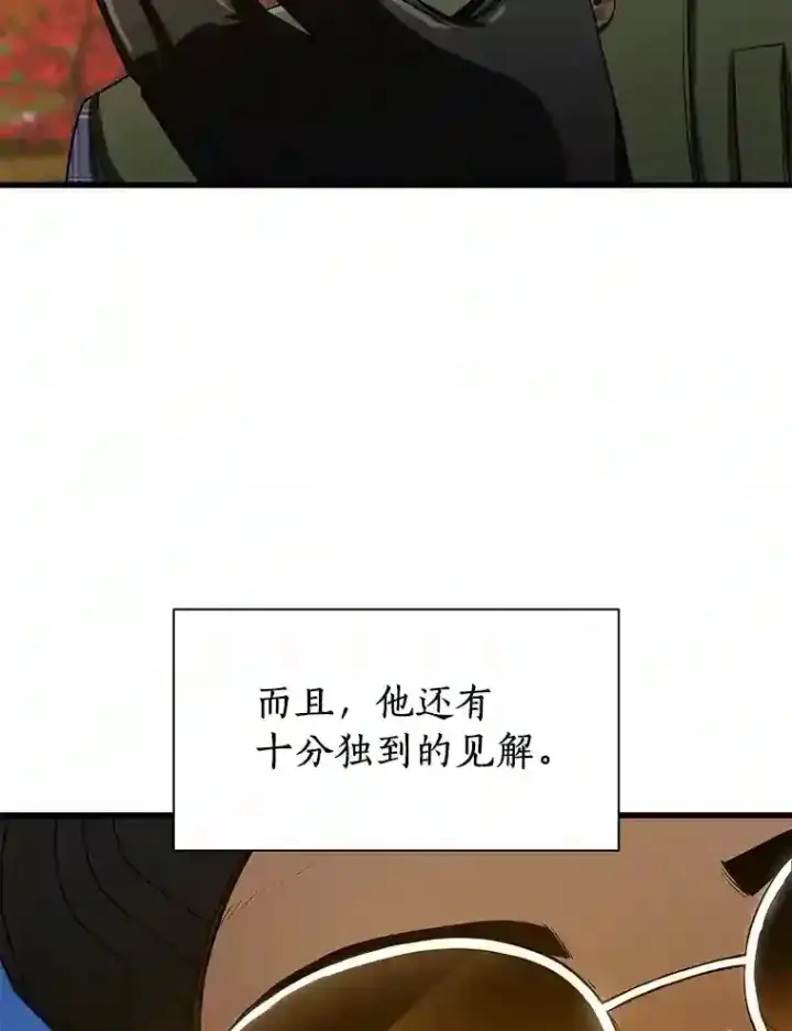 《AI神医的诞生》45.别样的风景图43