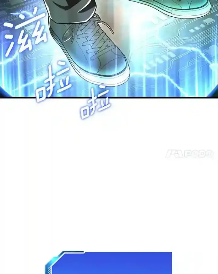 《AI神医的诞生》45.别样的风景图59