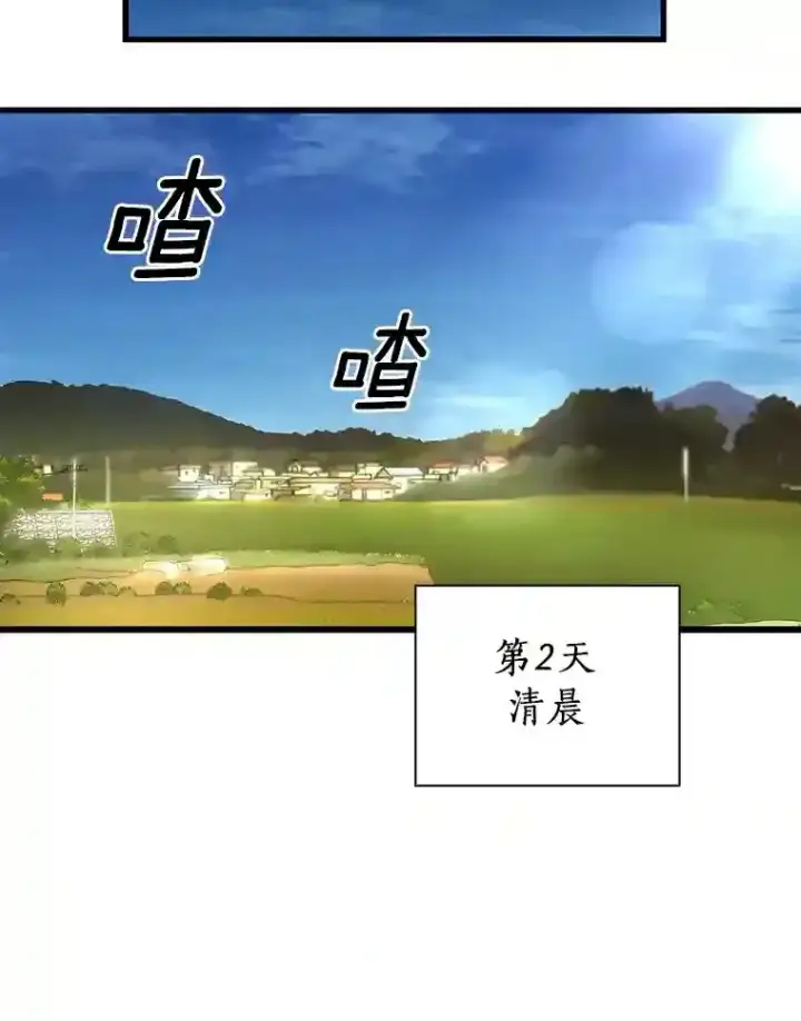 《AI神医的诞生》46.星雅一家图114