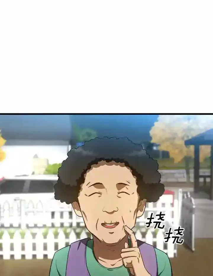 《AI神医的诞生》46.星雅一家图115