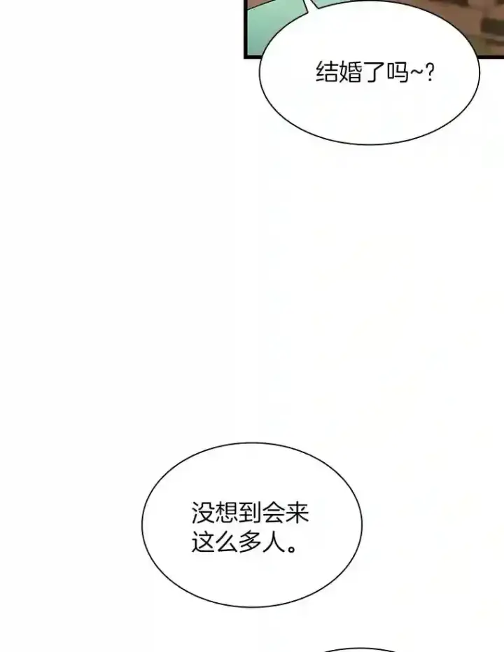 《AI神医的诞生》46.星雅一家图118