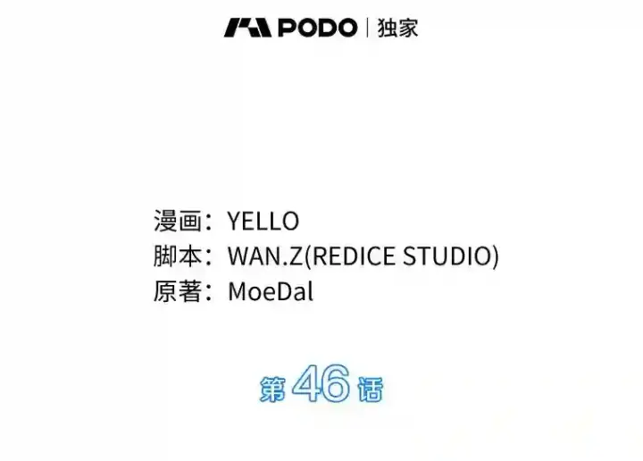 《AI神医的诞生》46.星雅一家图12