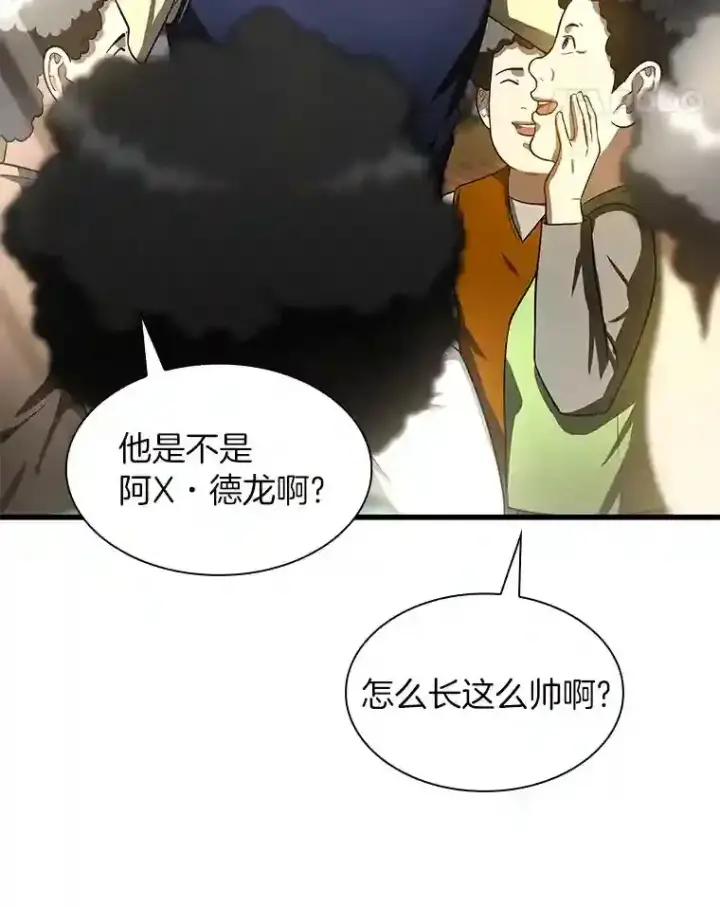 《AI神医的诞生》46.星雅一家图123