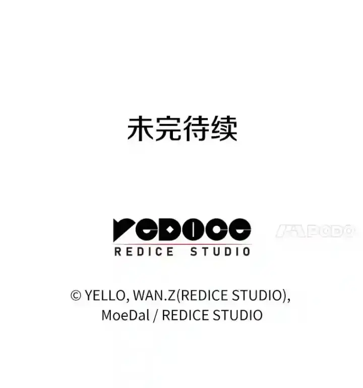 《AI神医的诞生》46.星雅一家图126