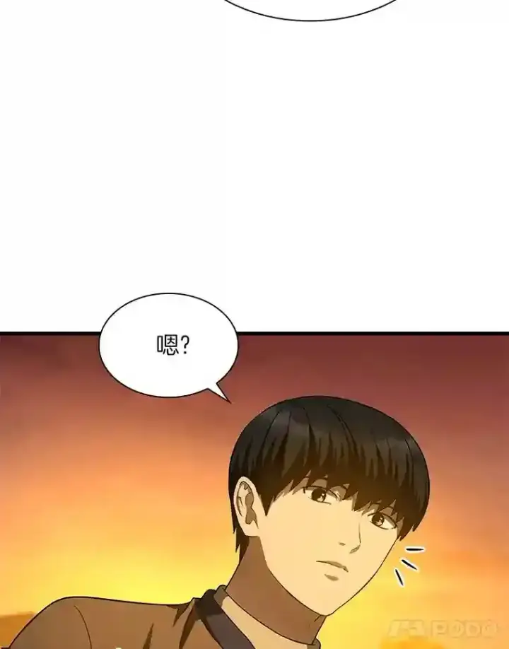 《AI神医的诞生》46.星雅一家图22
