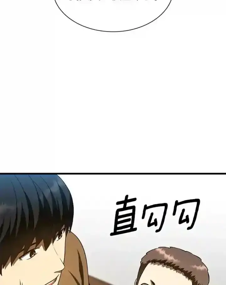 《AI神医的诞生》46.星雅一家图34