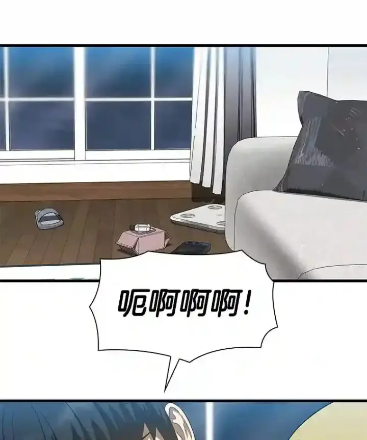 《AI神医的诞生》46.星雅一家图37