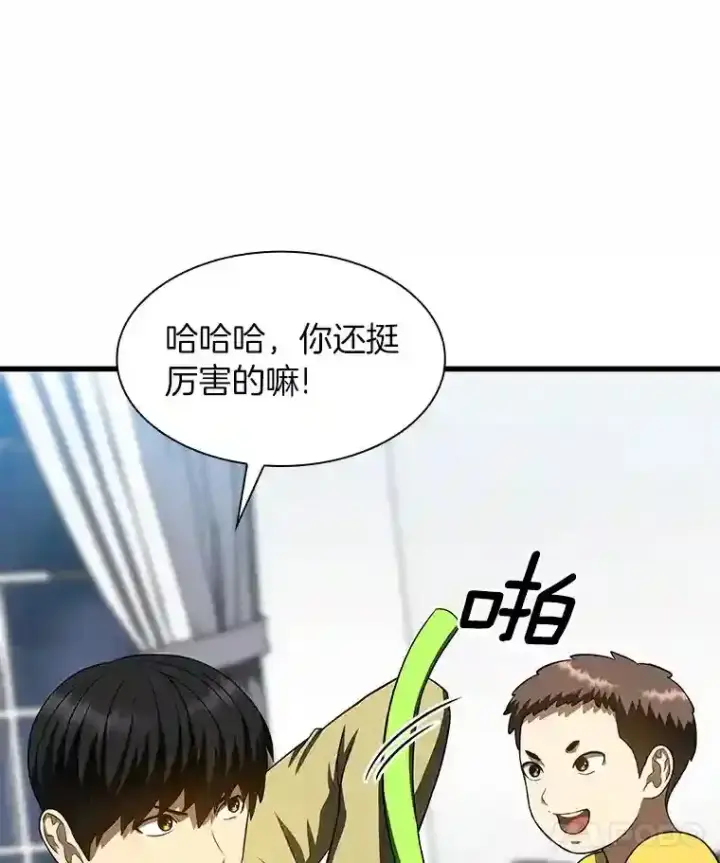 《AI神医的诞生》46.星雅一家图39