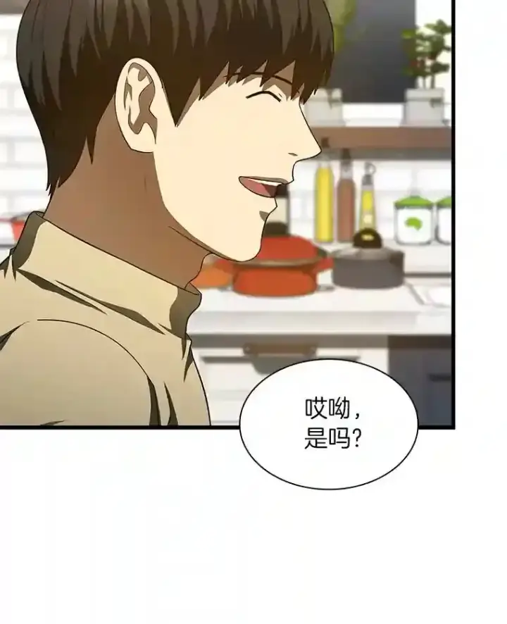 《AI神医的诞生》46.星雅一家图52