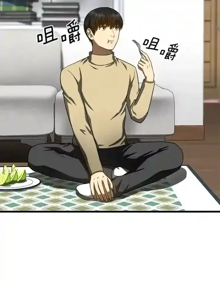 《AI神医的诞生》46.星雅一家图61