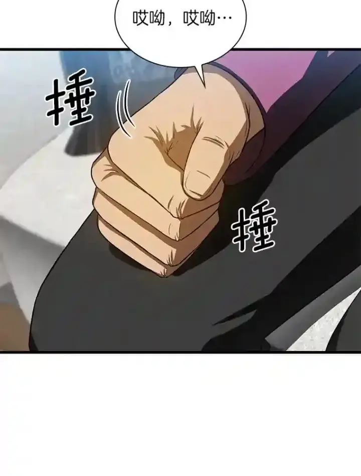 《AI神医的诞生》46.星雅一家图64