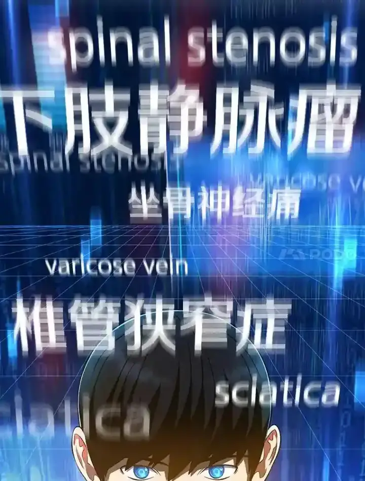 《AI神医的诞生》46.星雅一家图69