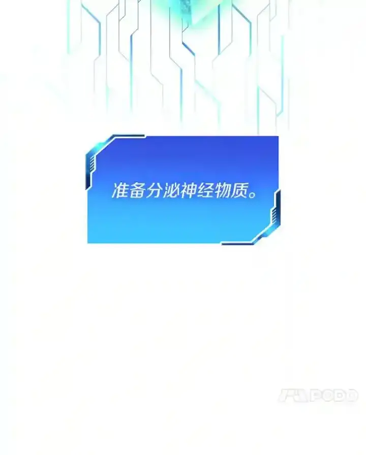《AI神医的诞生》46.星雅一家图72