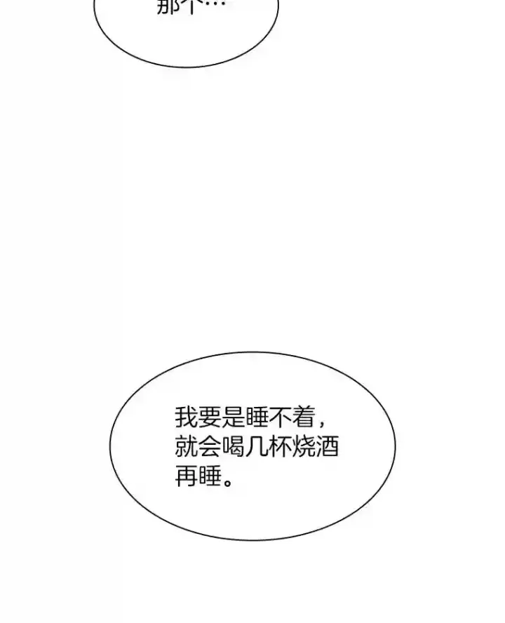《AI神医的诞生》46.星雅一家图88