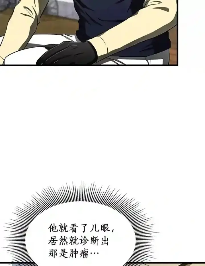 《AI神医的诞生》47.母亲图101