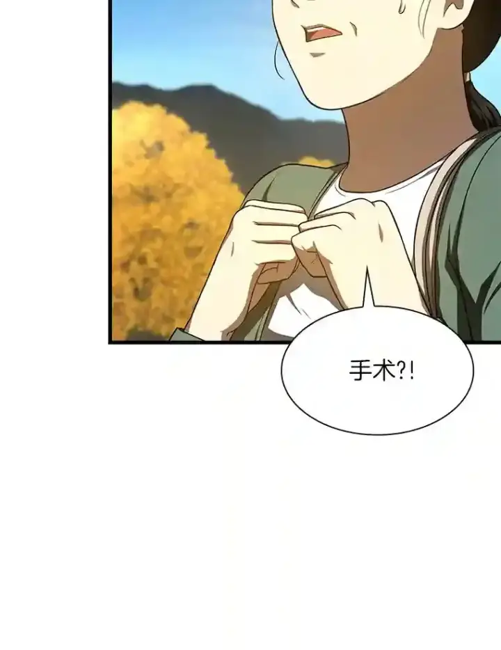 《AI神医的诞生》47.母亲图104