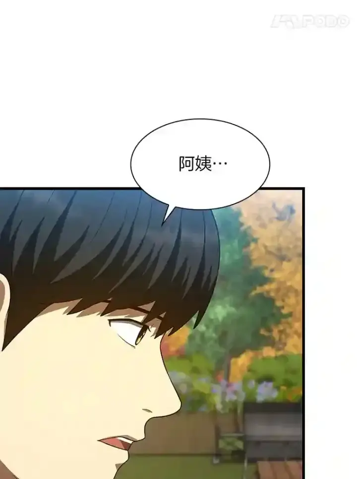 《AI神医的诞生》47.母亲图107