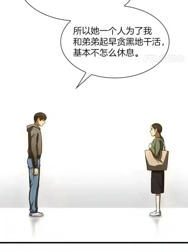 《AI神医的诞生》47.母亲图110