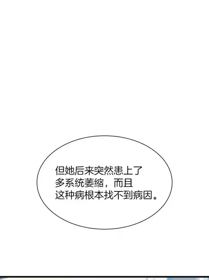 《AI神医的诞生》47.母亲图111