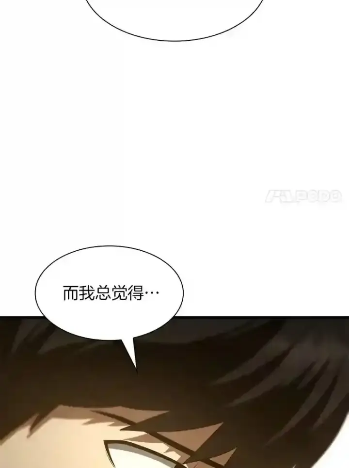 《AI神医的诞生》47.母亲图113