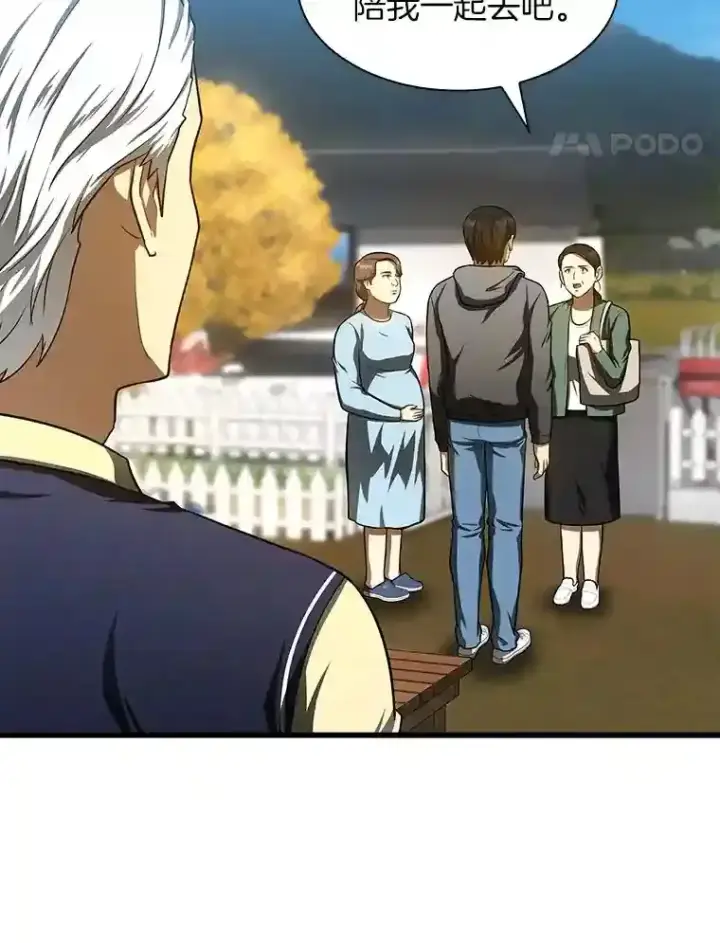 《AI神医的诞生》47.母亲图123