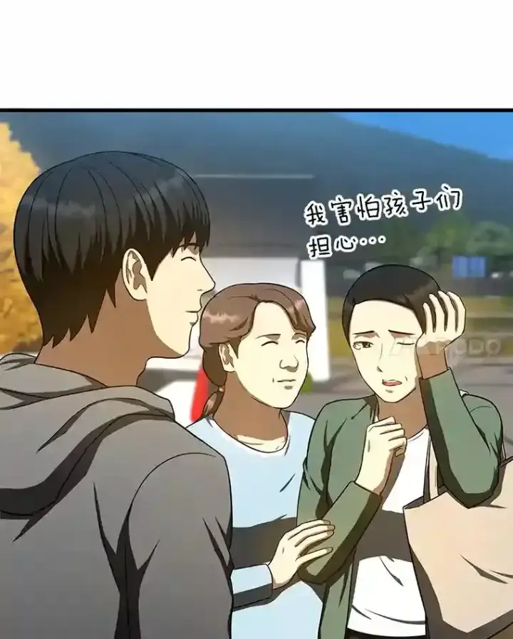 《AI神医的诞生》47.母亲图126