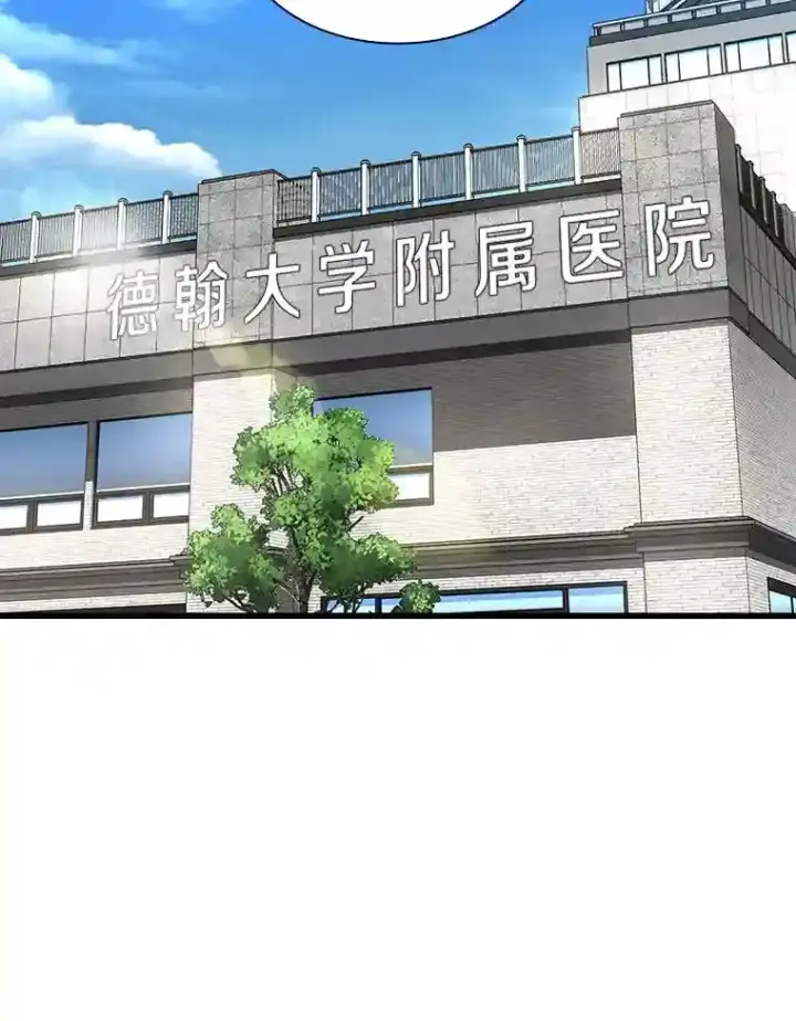 《AI神医的诞生》47.母亲图133