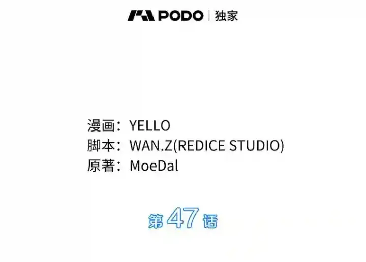 《AI神医的诞生》47.母亲图14