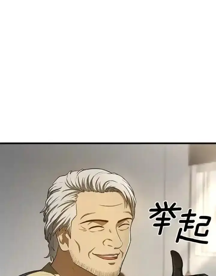 《AI神医的诞生》47.母亲图18