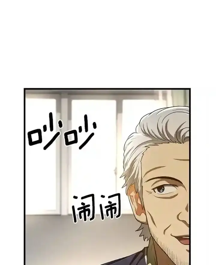 《AI神医的诞生》47.母亲图20